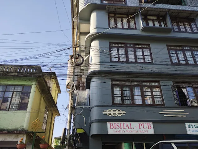 Bishal Pub