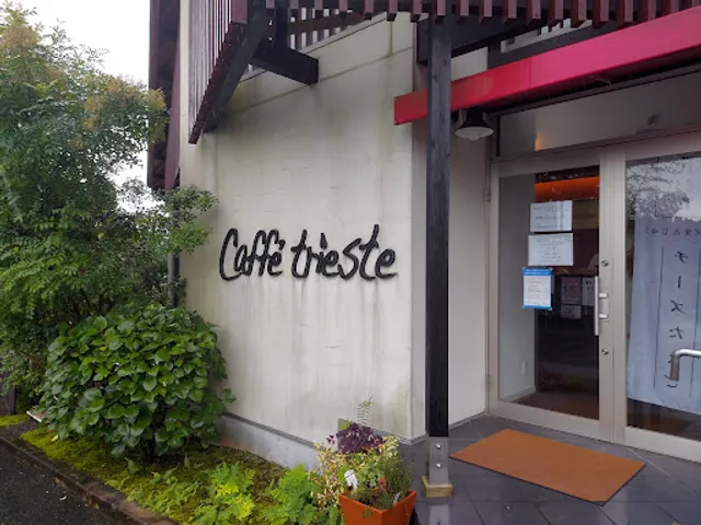 カフェ トリエステ