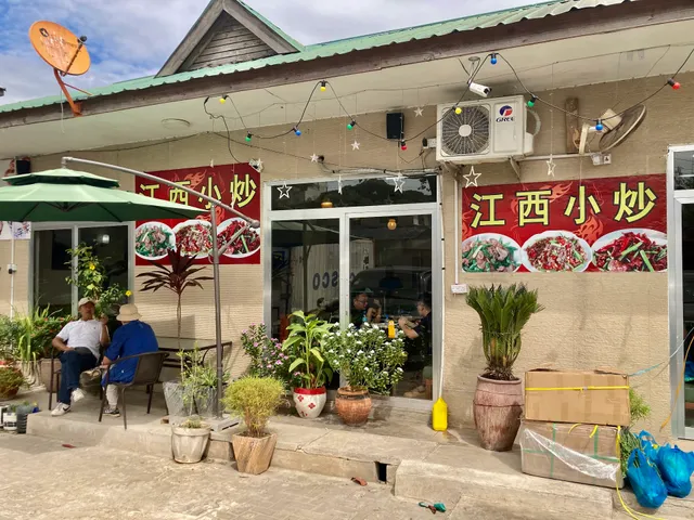 Li.restaurant Chinatown 中国城李家餐厅
