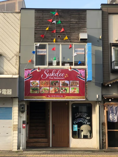 Sukdee THAI Restaurant