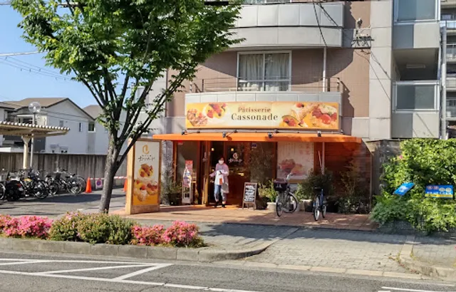 菓子工房カソナード