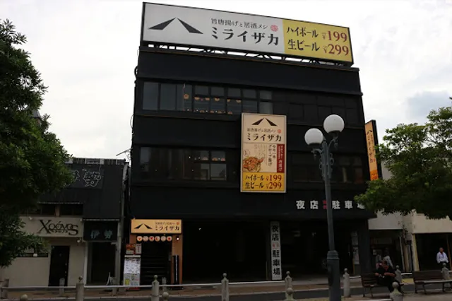 MIRAIZAKA Saseboyomise Park