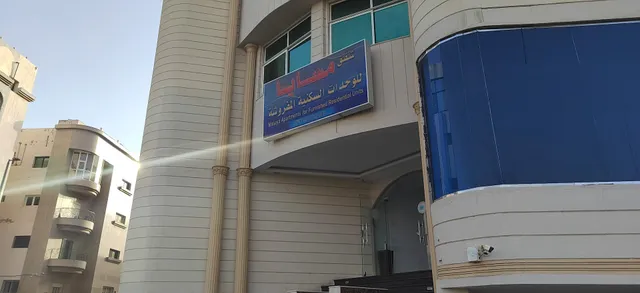 OYO 575 Massaya Hotel Apartments