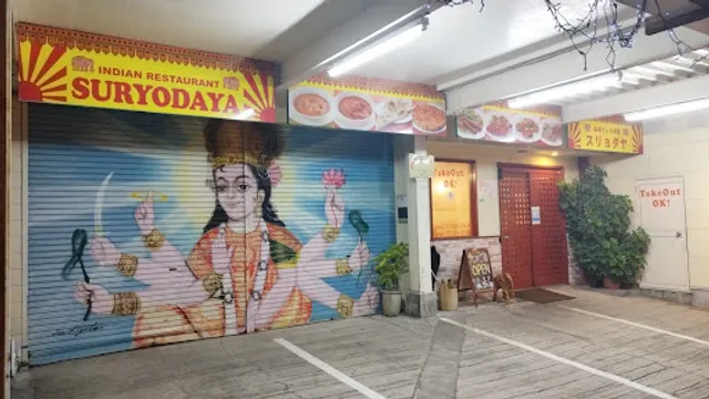 Suryodaya