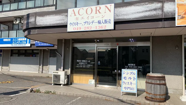 Acorn Limited