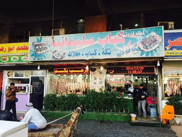 Sulaymaniyah Kebab Restaurant