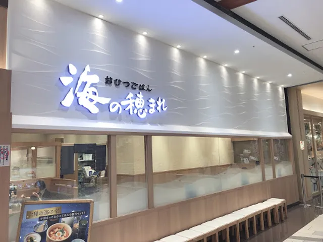 Ohitsugohanshirokujichu Shijonawateten