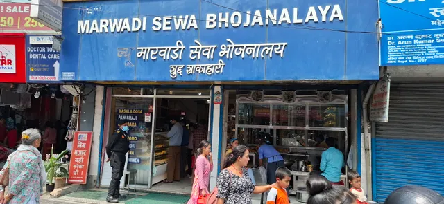 Marwadi Sewa Bhojanalaya Pvt Ltd | Premium Veg Restaurant
