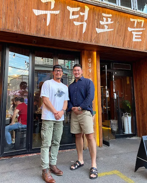 Seomyeon Gudeokpo Kkeutjip Gogi