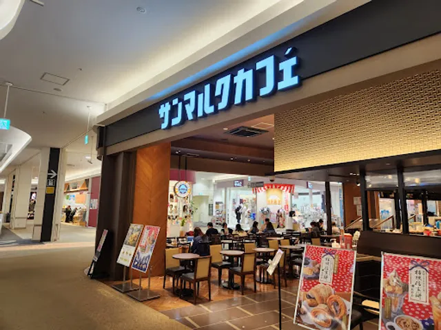 Saint Marc Cafe - Aeon Lake Town mori