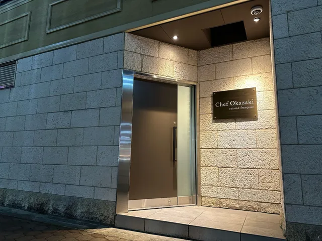 Chef Okazaki cuisine française