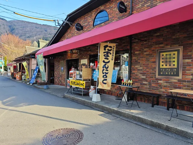 Botorushoppuyufuin Wainari