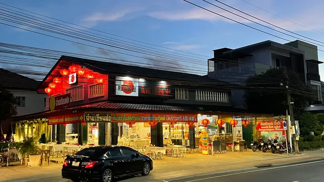 ฉ๋ายเซียนฟง ติ่มซำ ภูเก็ต CAIXIANFENG DIMSUM