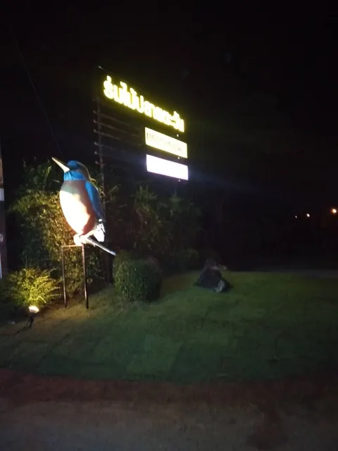 Rommai Plai Tawan Trang