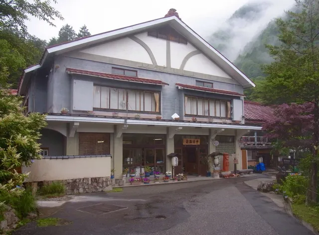 Nakabusa Hot Spring