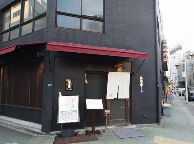 猪口猪口（ちょこちょこ）