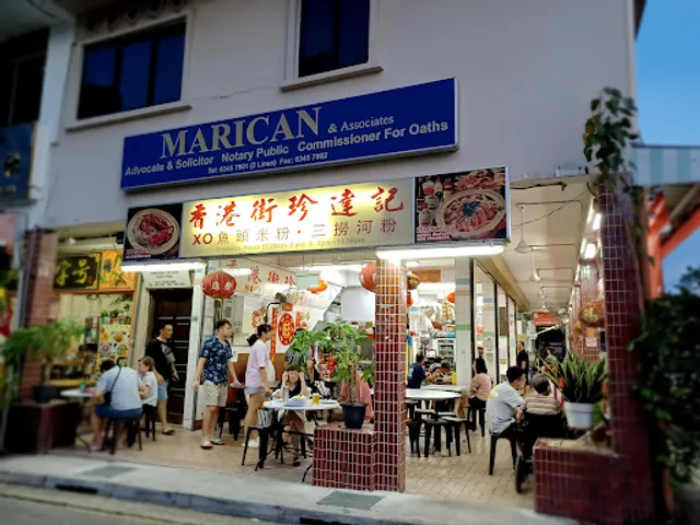 Hong Kong Street Chun Tat Kee