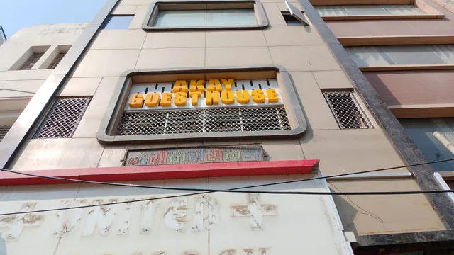Akay guest house