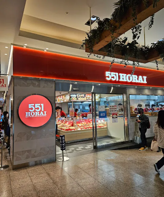 551 Horai Abeno Kintetsu