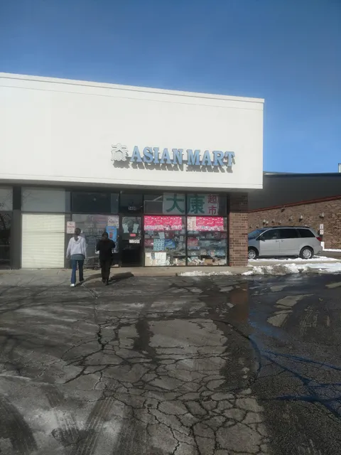 L & C Asian Mart. 大康亚洲超市