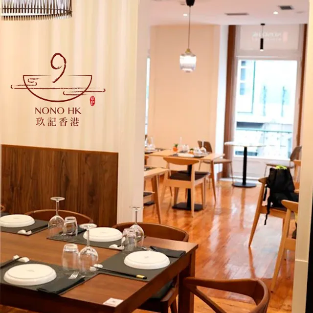 Nono HK