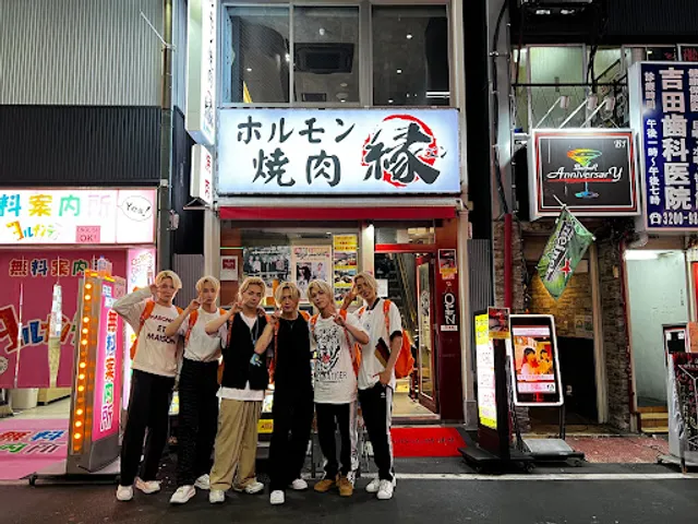 Yakiniku En Shinjuku