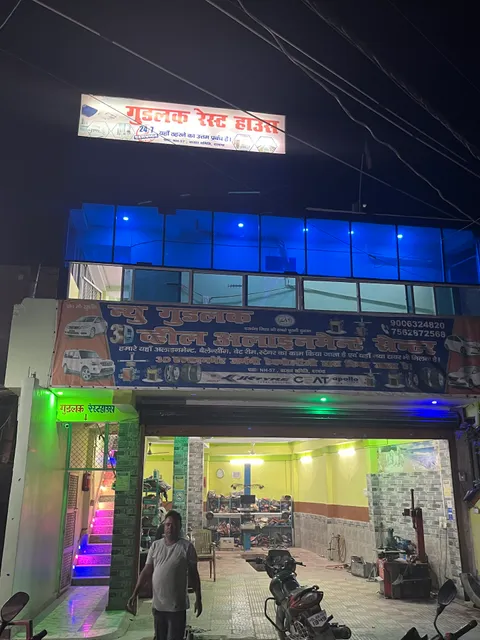 Hotel O GoodLuck Rest House