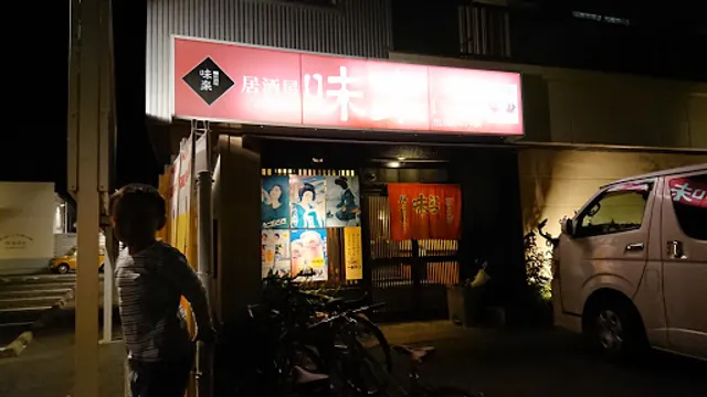 居酒屋 味楽 万々店