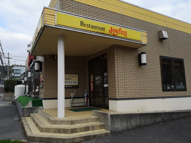 Joyfull Nagasaki Azekari