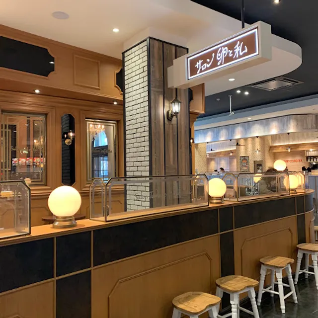 Sarontamagotowatashi Ionmorufukuokaten