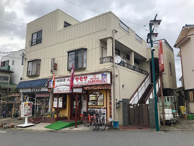 Bairabu Samosa Indian Cuisine