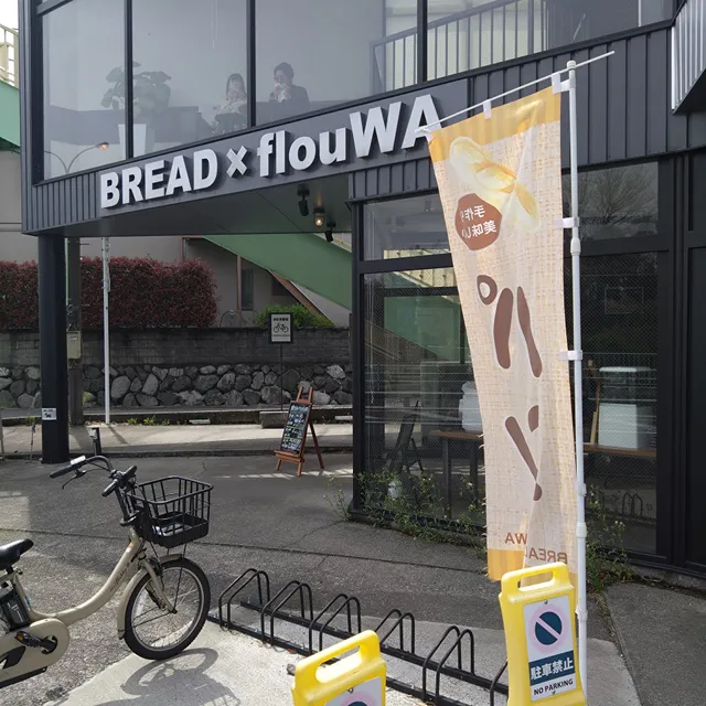 BREAD×flouWA
