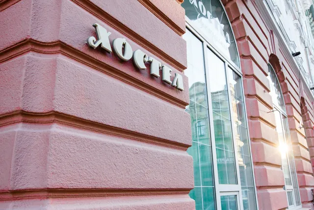 Hostel "Tsentralʹnyy" (Central Hostel)