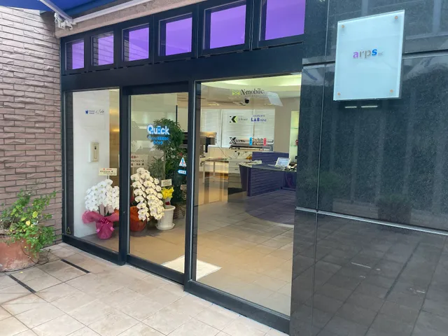 Switch修理ドットコム 横浜関内本店