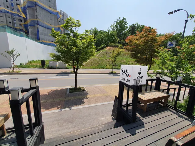 운정초밥좋은날