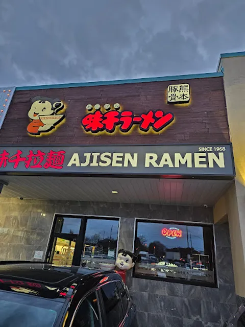 Ajisen Ramen (Kennedy/Hwy 7)