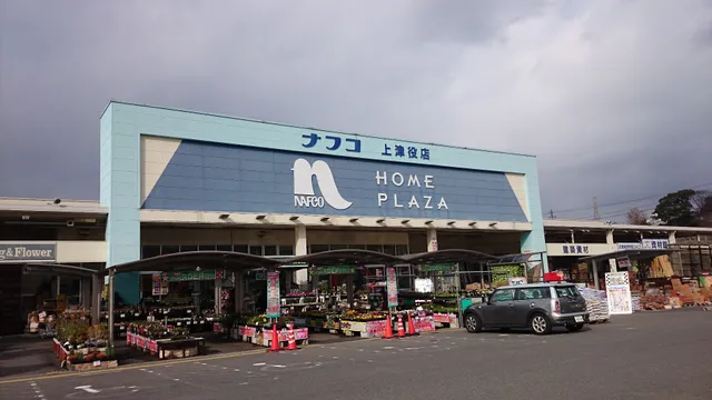 Home Plaza Nafco Kojaku