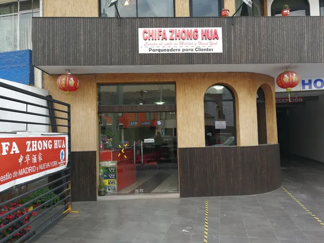 Chifa ZhongHua 中华酒家