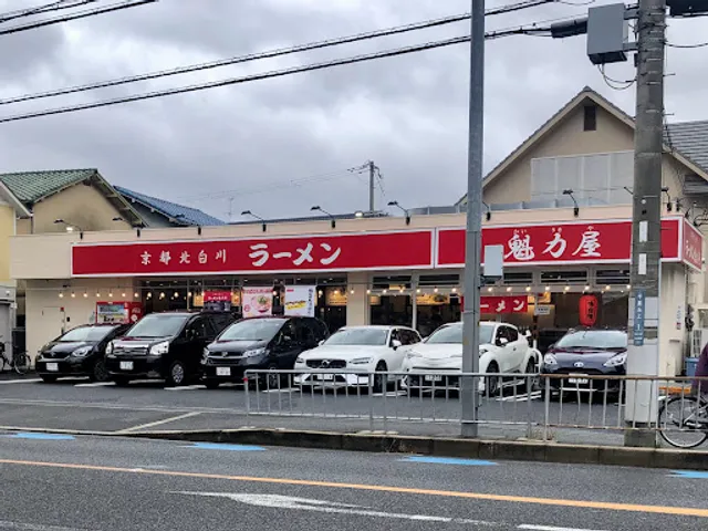 Ramen Kairikiya Senrioka