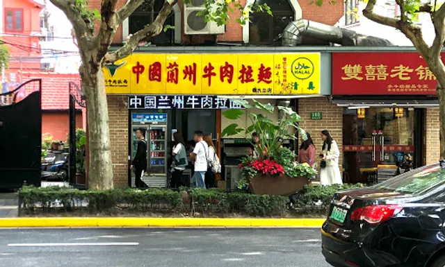 China Hand-Pulled Noodles with Beef of Lanzhou