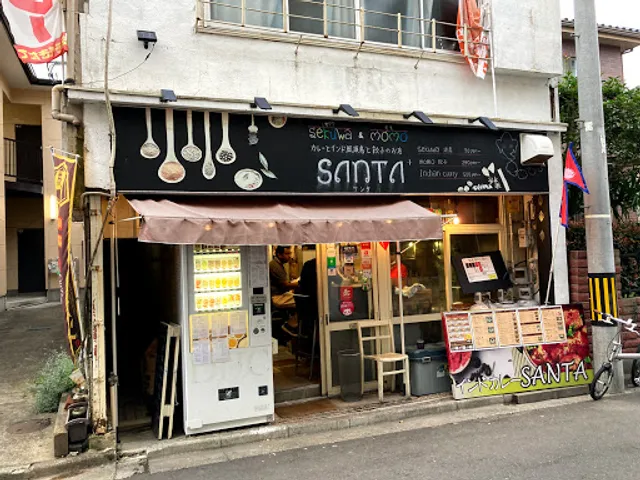 Curry Santa Miyamachi