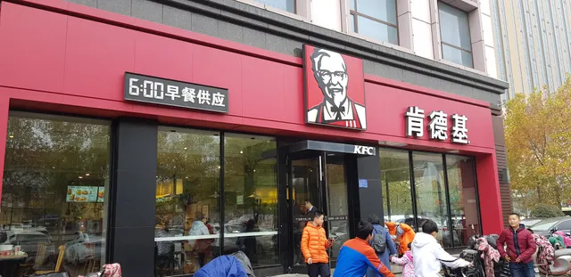 KFC