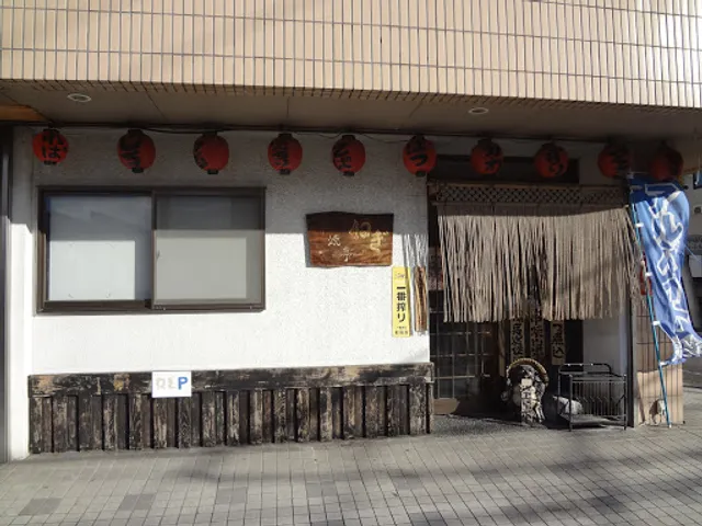 串焼亭ねぎ 深谷店