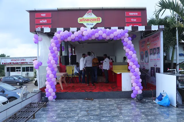 Oscarwadi Misal Somatne