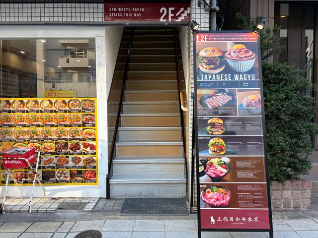 Japanese food Wagyu Restaurant (Halal) Steak&Burger-Ramen 5W-Tokyo AkihabaraUeno Beef Dining