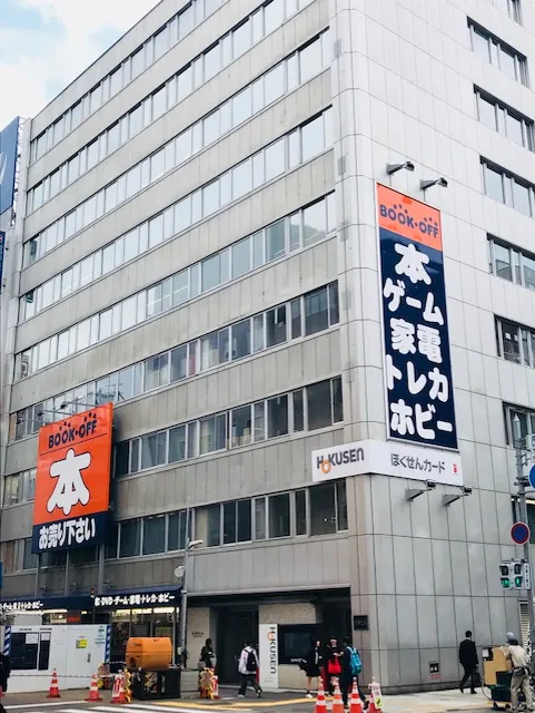 BOOKOFF Sapporo Minami 2 Jo Store