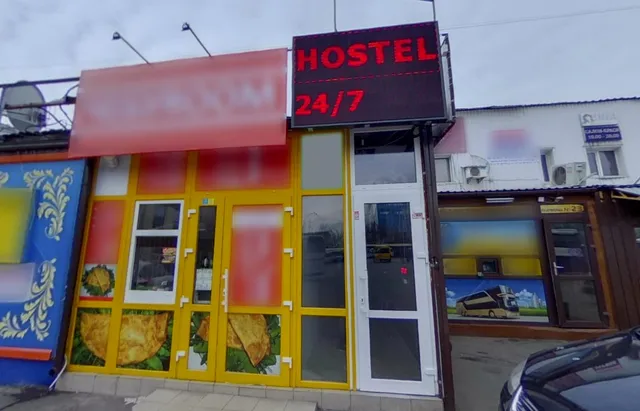 Хостел Вокзал Автостанция