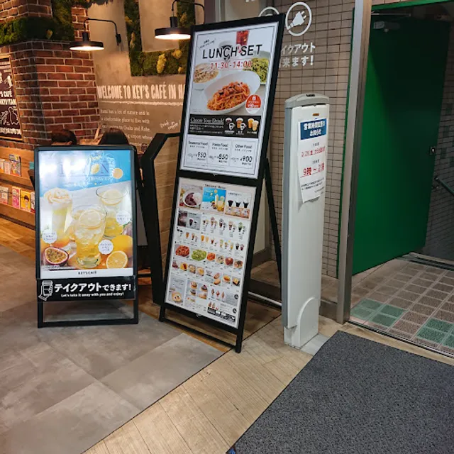 KEY'S CAFE TSUTAYA 阪急伊丹駅前店