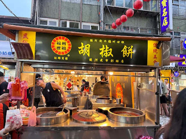 Fuzhou Shizu Pepper Pork Bun