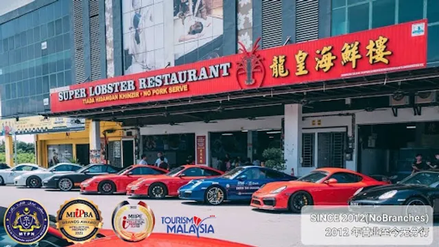 Super Lobster Restaurant